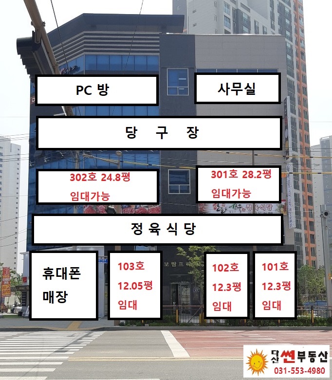 보람당구장 이미지
