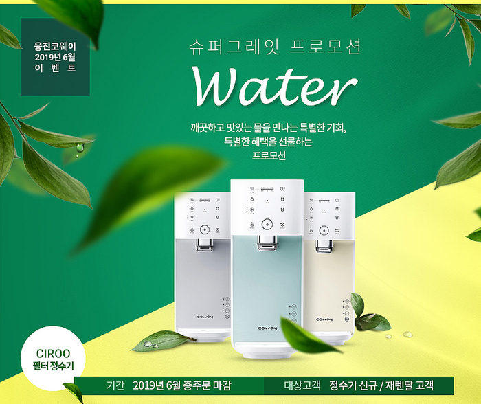 당신이원하는깨끗함 이미지