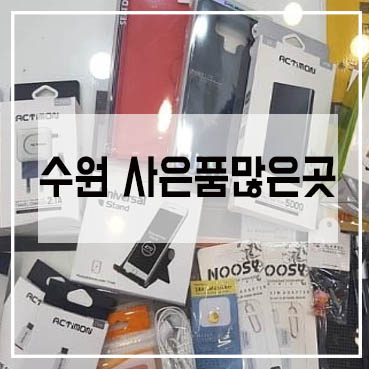 스피드텔레콤 이미지