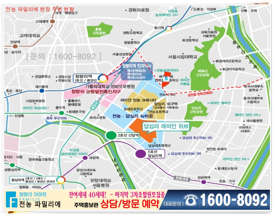 전농로또 이미지