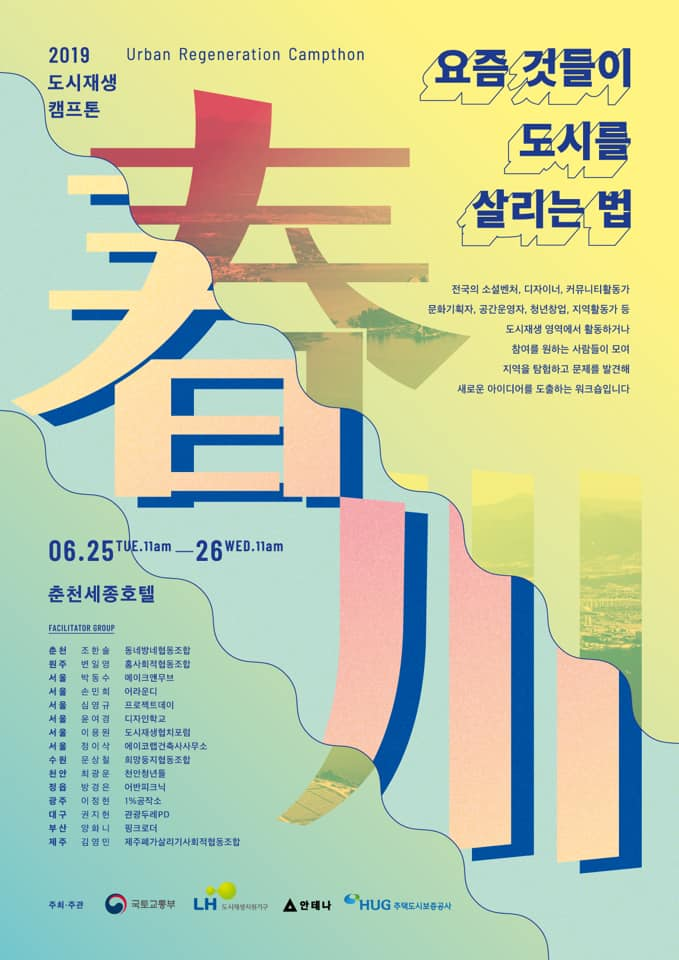 협동이용원 이미지