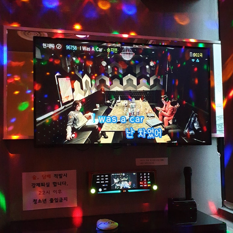 2짱노래연습장 이미지