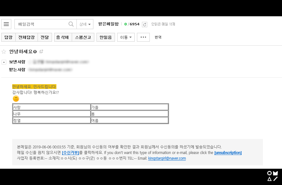 뚝딱이네 이미지