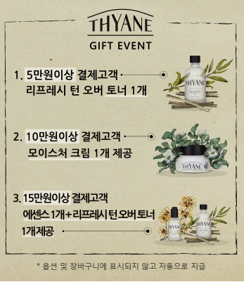 크림상점 이미지