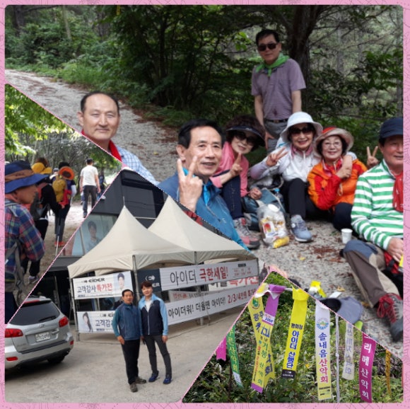 아이더전주평화점 이미지