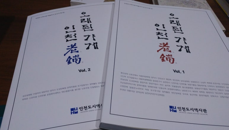 삼천리자전거상회 이미지