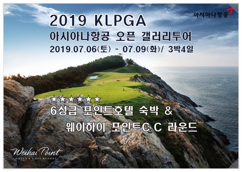 잘놀자 투어 이미지
