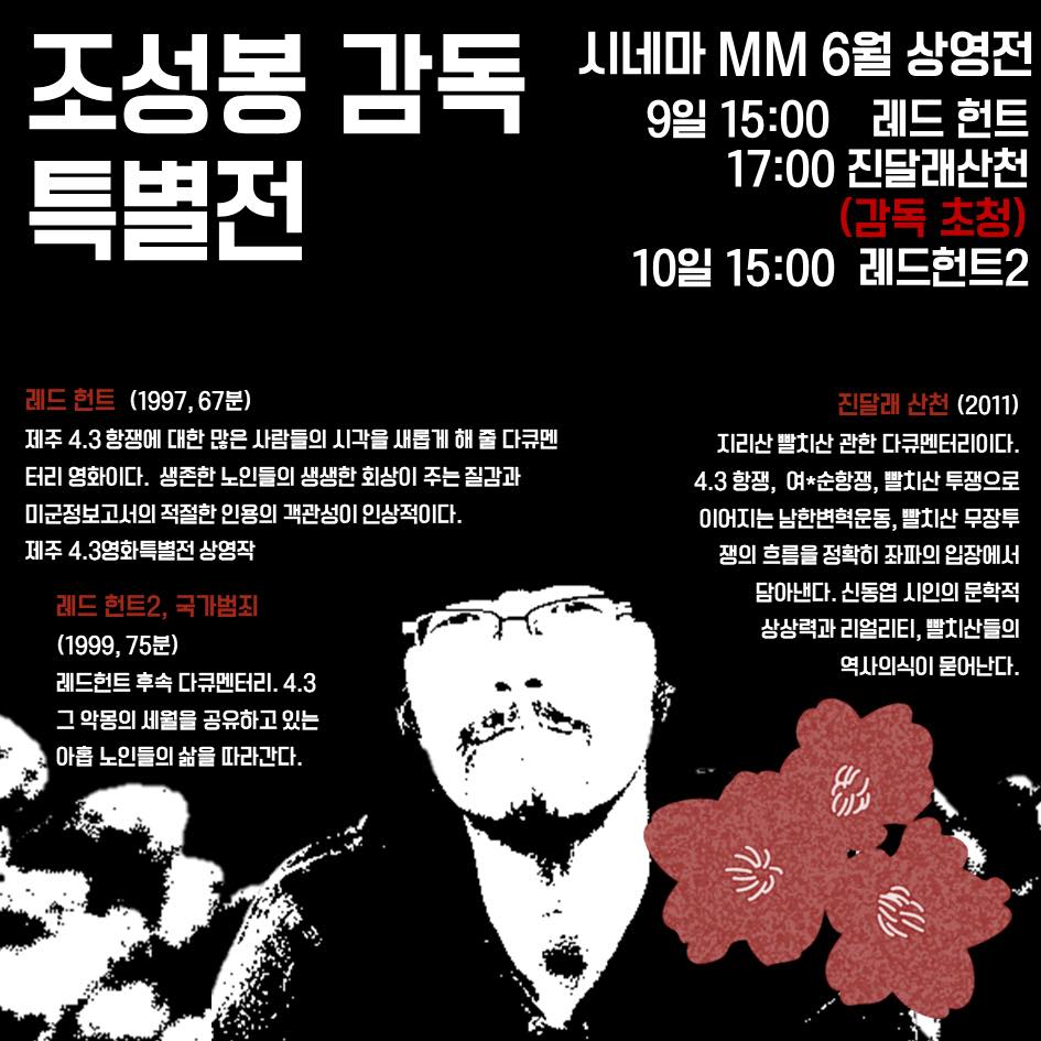 시네마MM 이미지