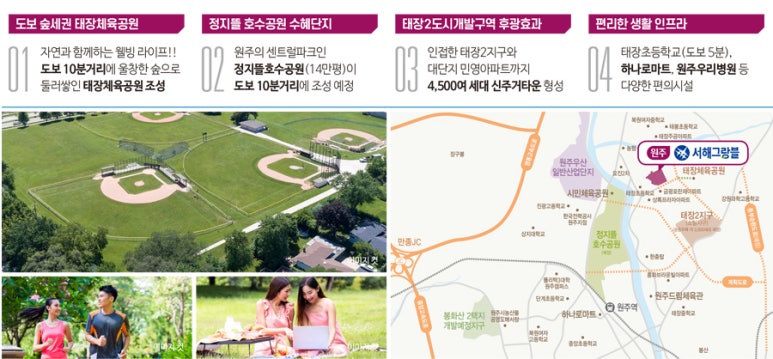서해텔레콤 이미지
