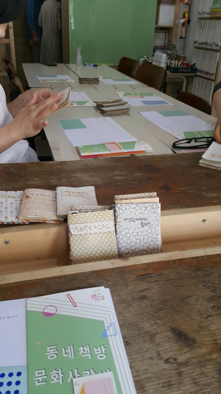 한미서점 이미지