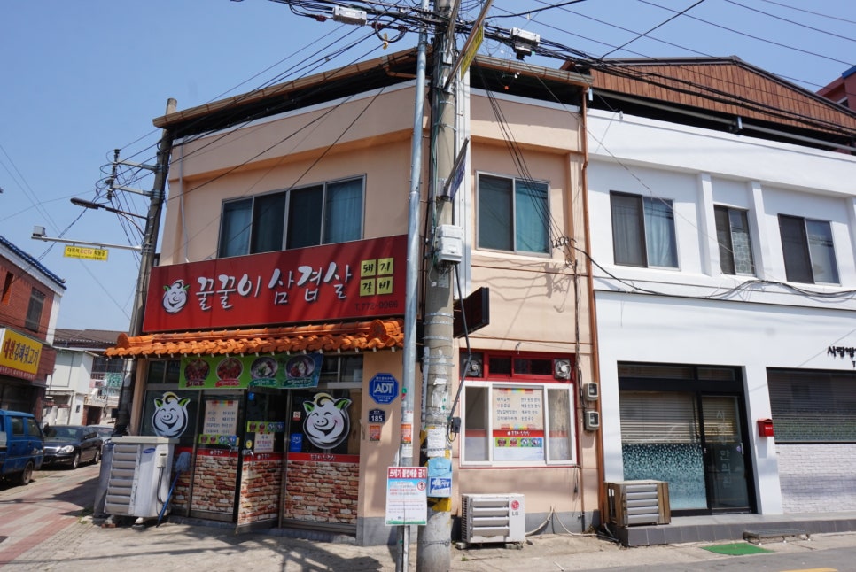 꿀꿀이삼겹살 이미지