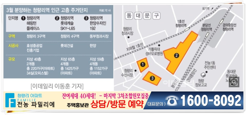 전농로또 이미지