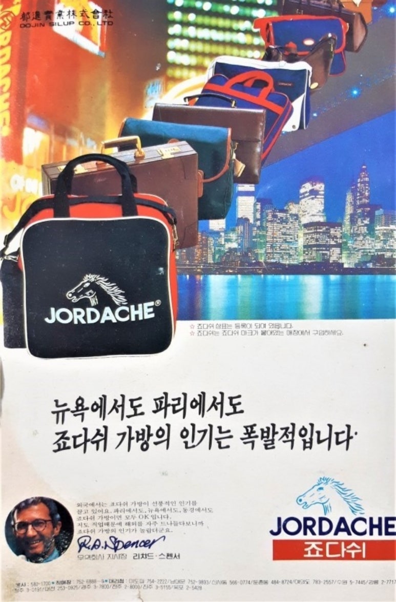 죠다쉬 이미지
