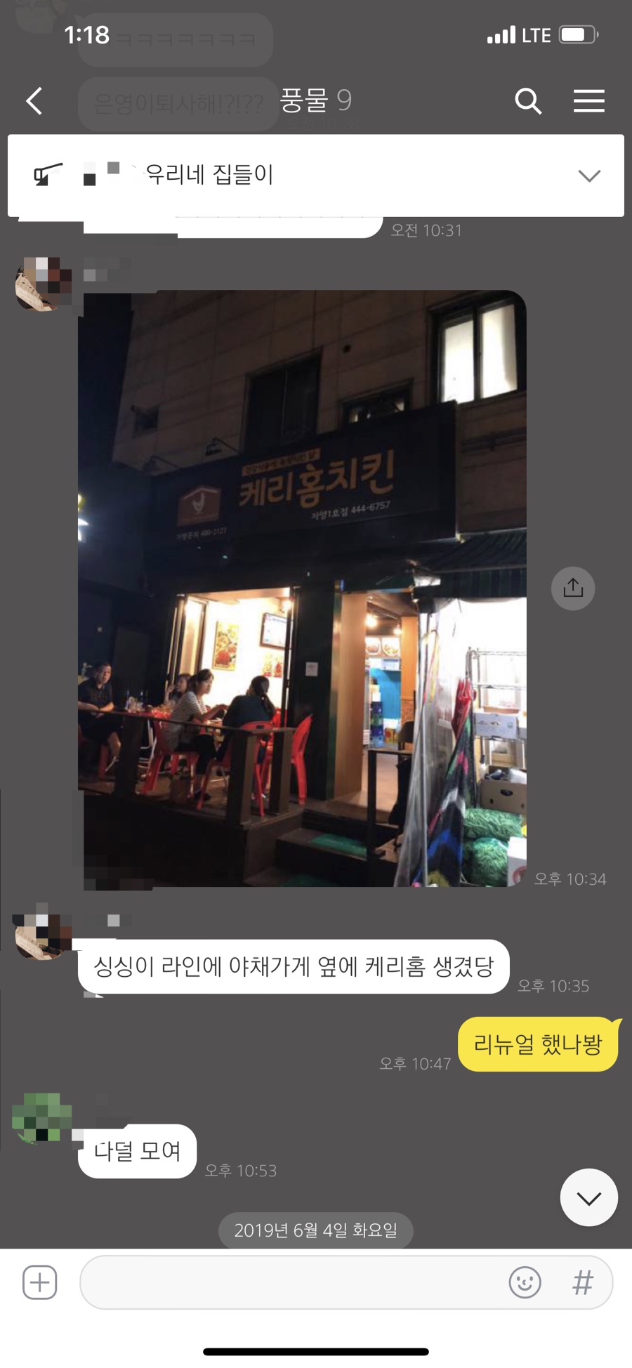 케리홈 이미지