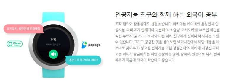 아키도키 이미지