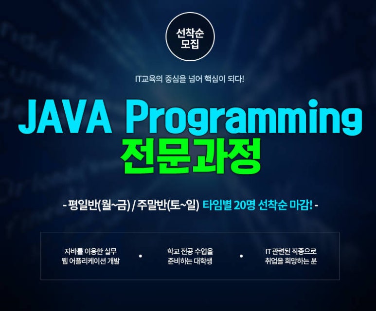 자바 이미지