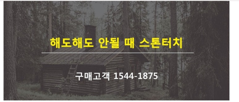 터치스톤 이미지