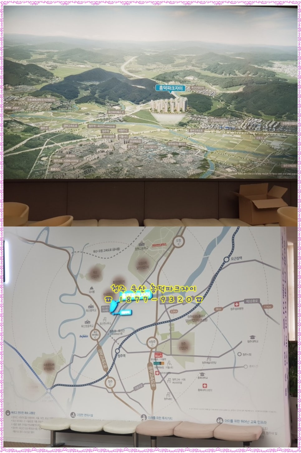 옥산조경 이미지