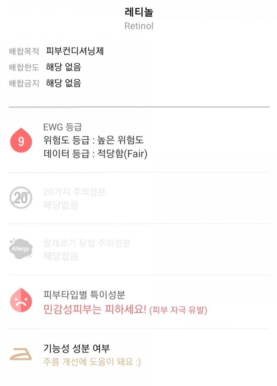 아이유팜 이미지