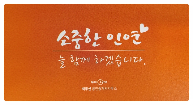 코다리킹 이미지
