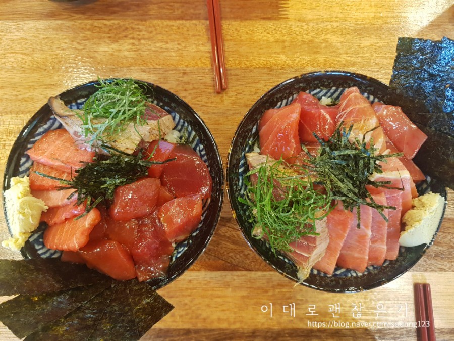 마구로 이미지