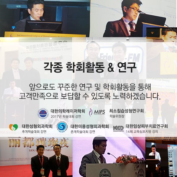 대영성형외과 이미지