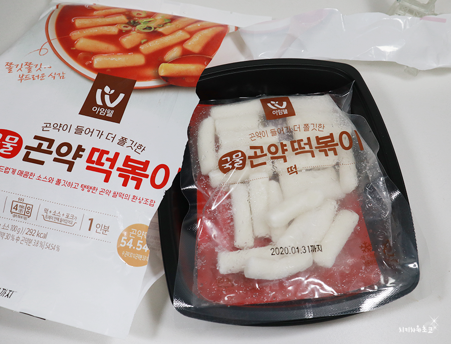 웰떡볶이 이미지