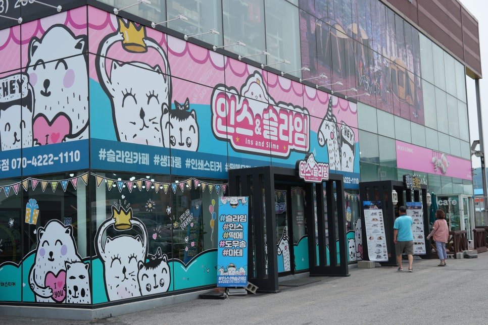 카페자꾸 이미지