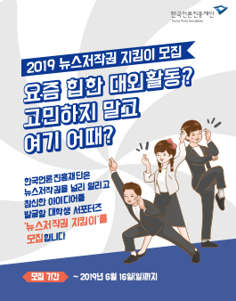 (주)엣나우 이미지