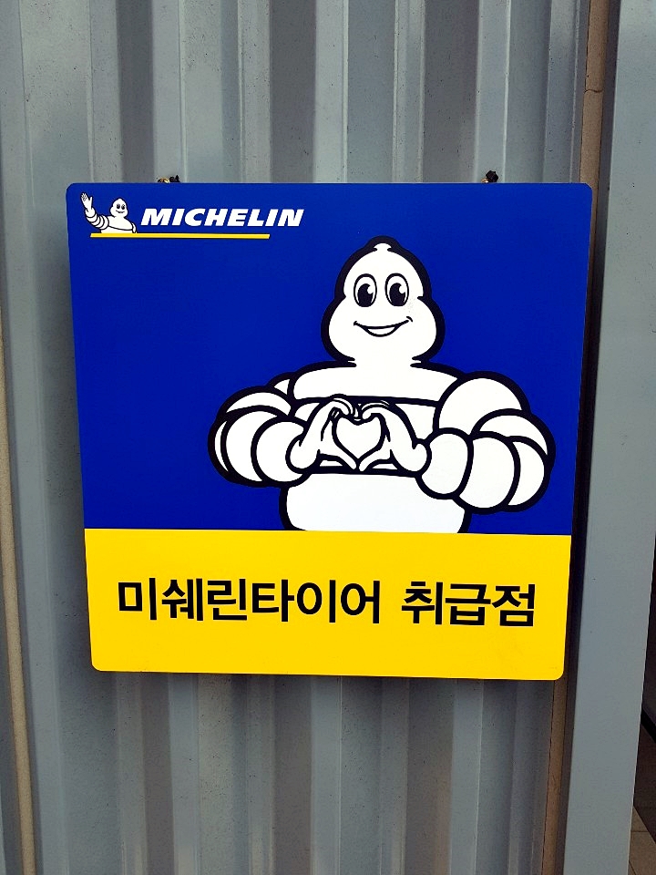 티스테이션대구 이미지
