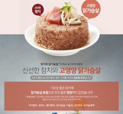 동원명가 이미지