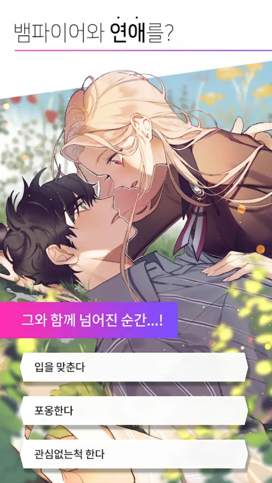 메이비(MAYBE) 이미지