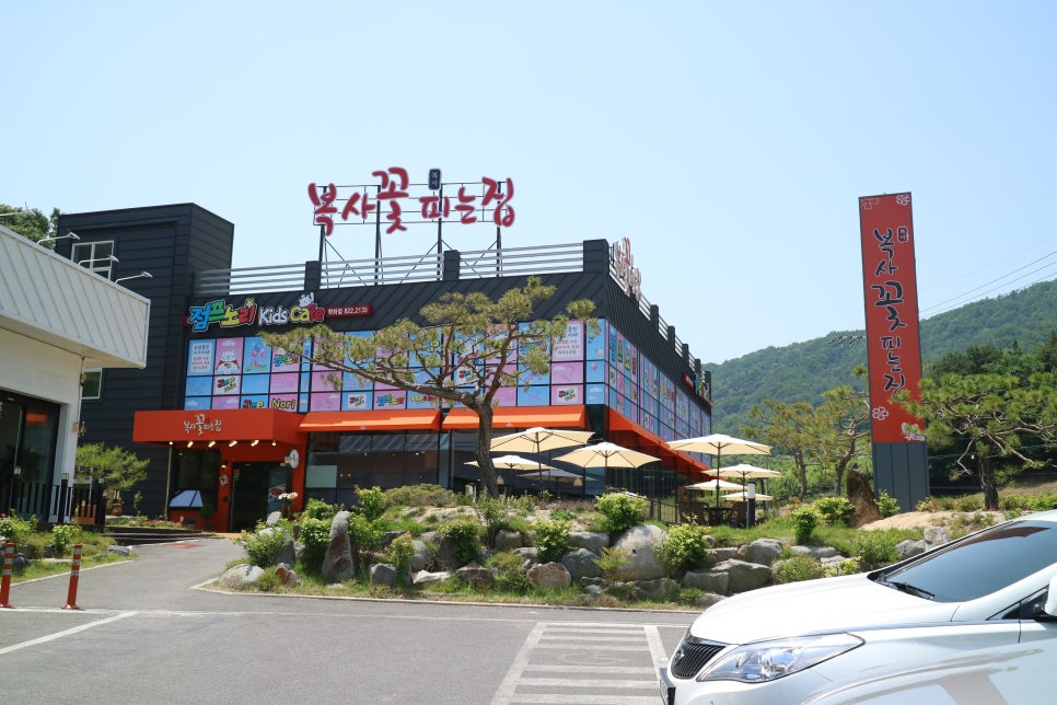 복사꽃피는집대전점 이미지