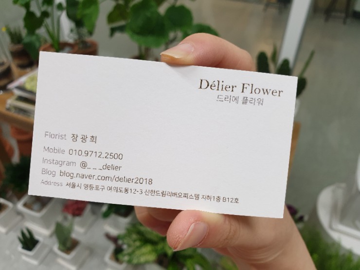 드리에 플라워 이미지