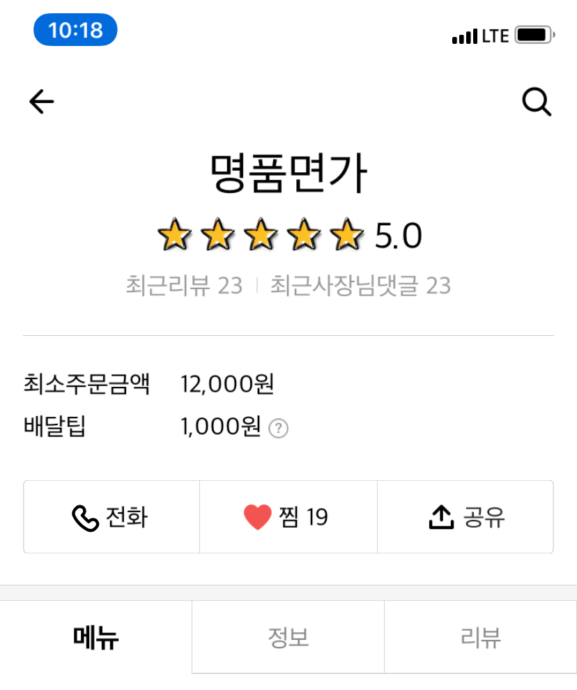 명품면가 이미지