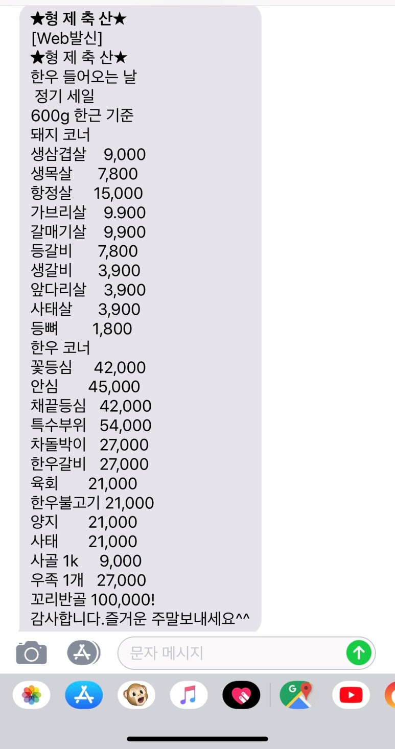 축산둔포 이미지
