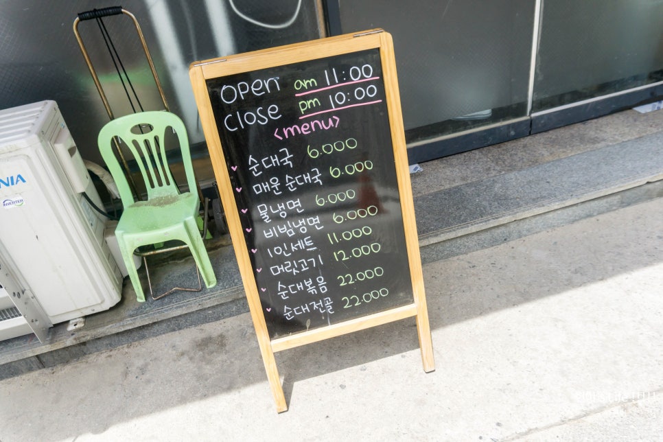 순대국집소예네 이미지