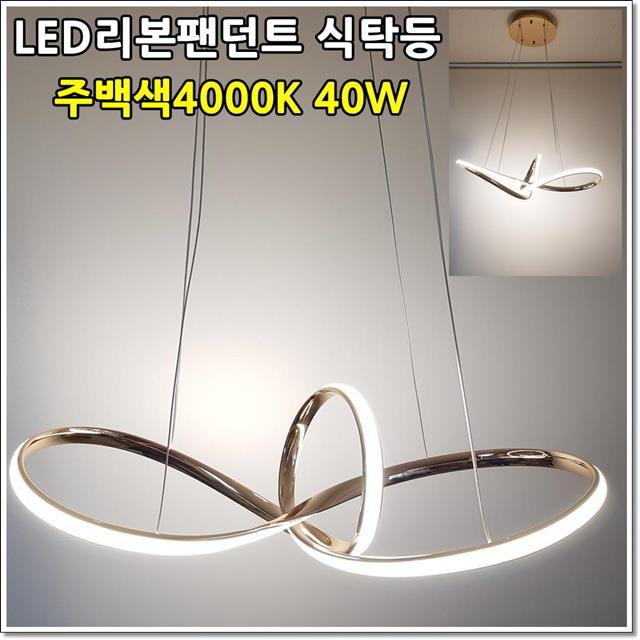 조명라인 이미지
