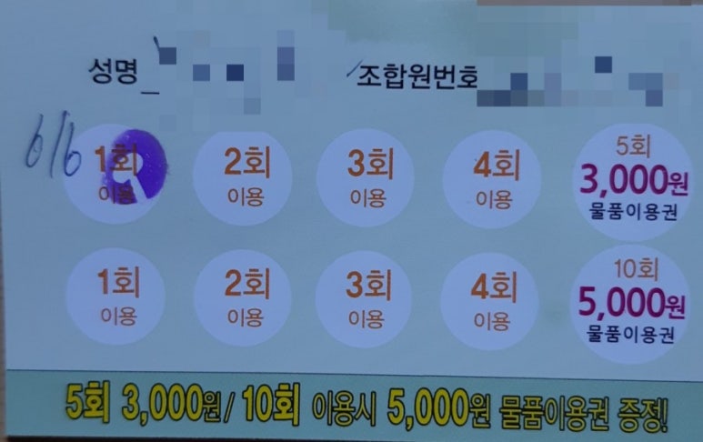 해나온식자재마트 이미지