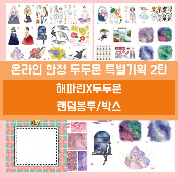 대마기획 이미지