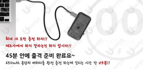 대전은행동 전자담배 이미지