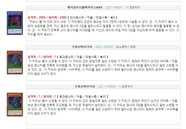 카드디씨 이미지