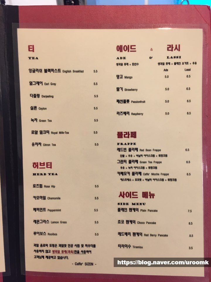 티시젠 이미지