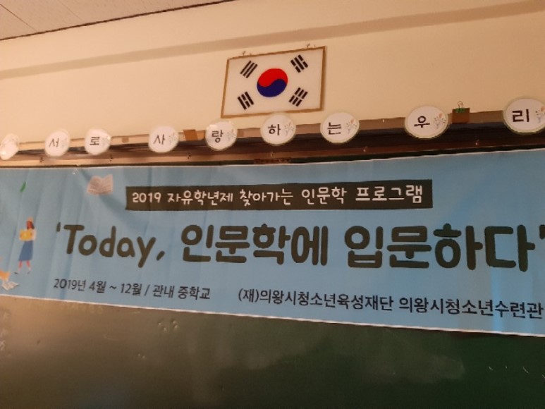 덕장중학교 이미지