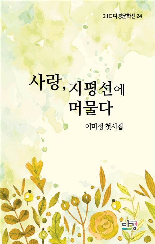 다경출판 이미지