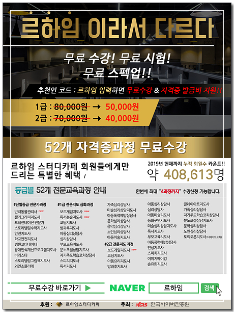 스터디53 이미지