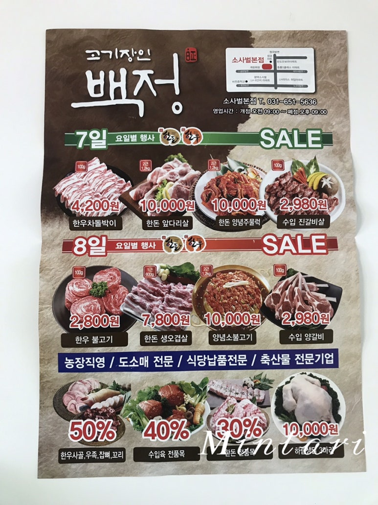 법인백정 이미지