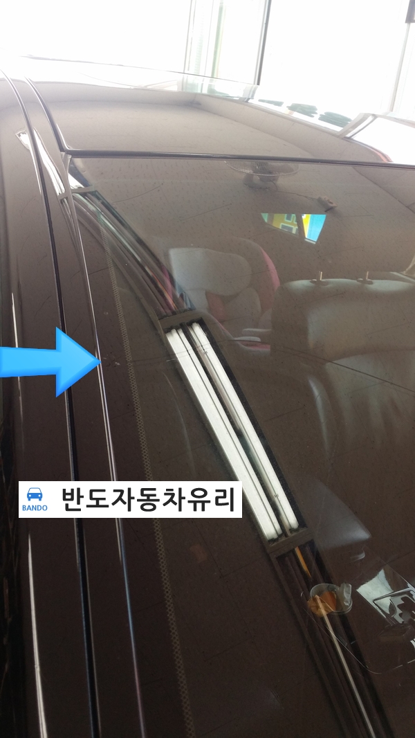 반도자동차유리 이미지