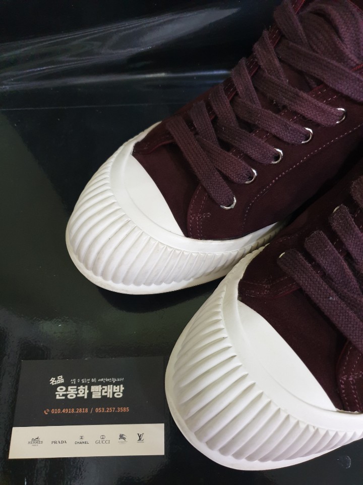 하늘채명품세탁 이미지