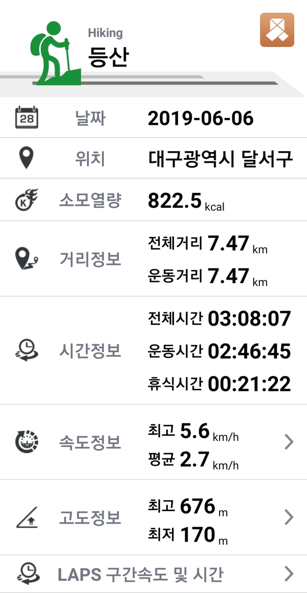 달비 이미지